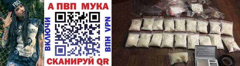 Купить наркотик аптеки Канаш MDMA  Псилоцибиновые грибы  МЕФ  Каннабис  Гашиш  КОКАИН  СК 