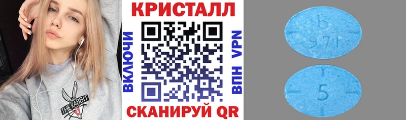 Амфетамин VHQ  hydra вход  Канаш  наркота 