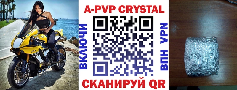 A-PVP Соль  где можно купить   OMG онион  Канаш 