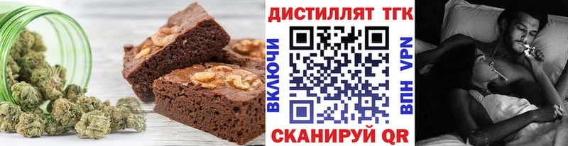 Canna-Cookies конопля  Канаш 