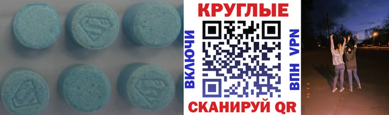 MEGA зеркало Канаш Ecstasy mix как найти закладки