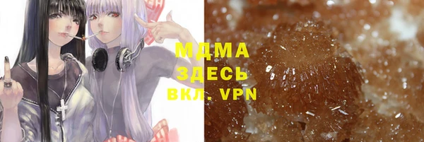 MDMA Premium VHQ Арсеньев