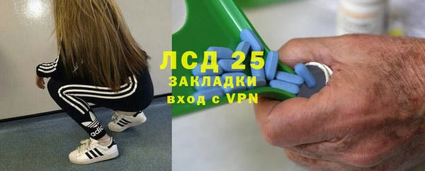 MDMA Premium VHQ Арсеньев
