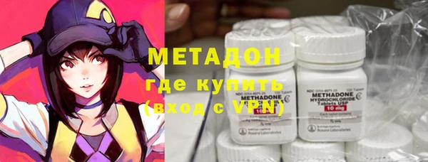 крисы Армянск
