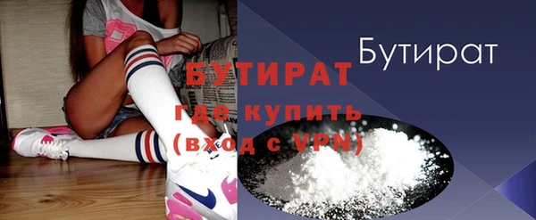 MDMA Premium VHQ Арсеньев