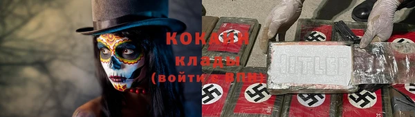 меф Аркадак