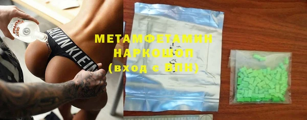 тгк Баксан
