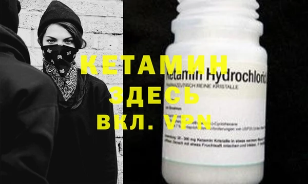 мефедрон мука Балабаново