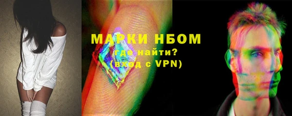 MDMA Premium VHQ Арсеньев