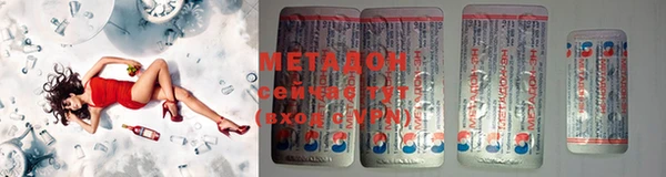 крисы Армянск