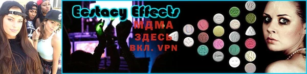 крисы Армянск