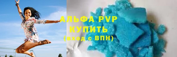 крисы Армянск