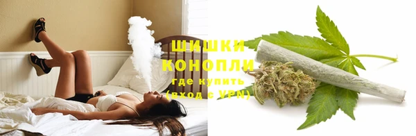 MDMA Premium VHQ Арсеньев