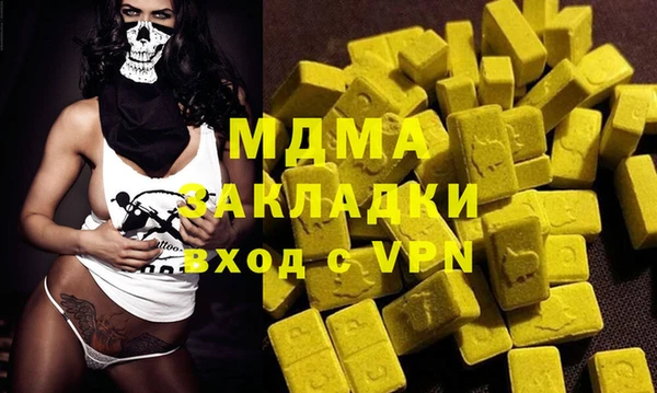меф Аркадак