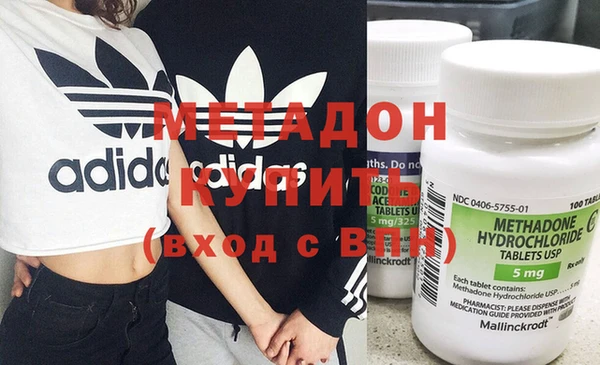 MDMA Premium VHQ Арсеньев