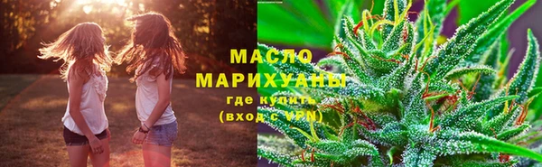 MDMA Premium VHQ Арсеньев