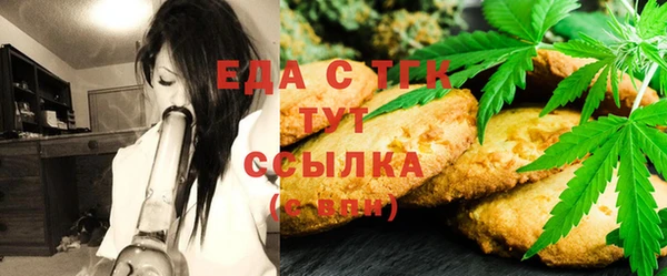 крисы Армянск
