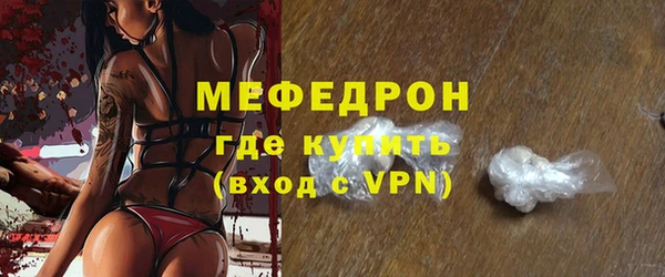 меф Аркадак