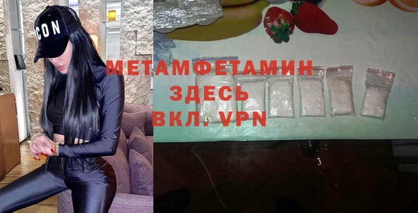 крисы Армянск