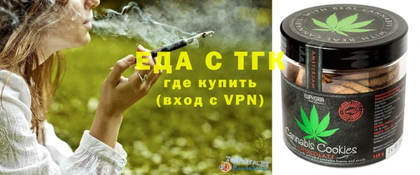 MDMA Premium VHQ Арсеньев