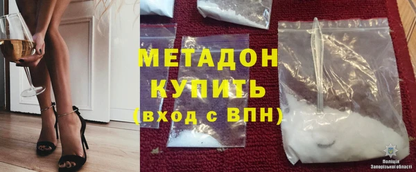 MDMA Premium VHQ Арсеньев