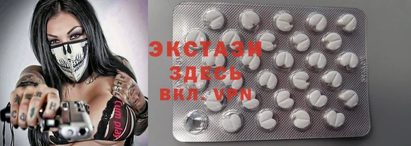 MDMA Premium VHQ Арсеньев