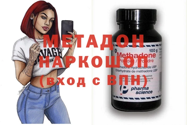 крисы Армянск