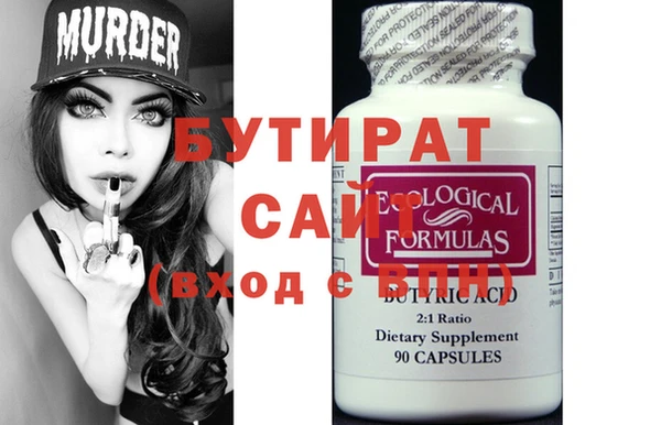 крисы Армянск