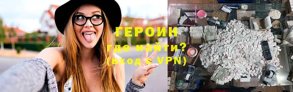 крисы Армянск