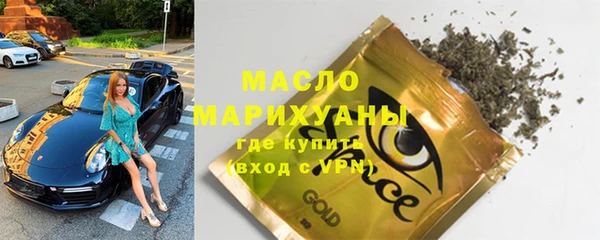 MDMA Premium VHQ Арсеньев