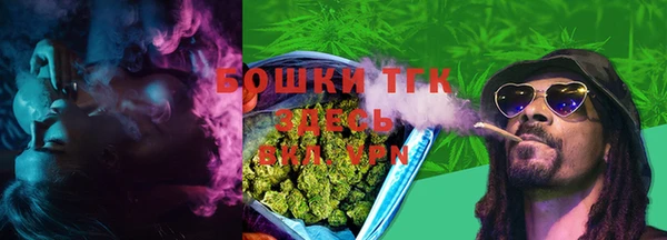 MDMA Premium VHQ Арсеньев