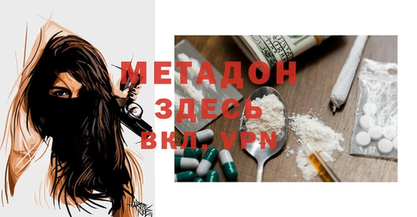 MDMA Premium VHQ Арсеньев