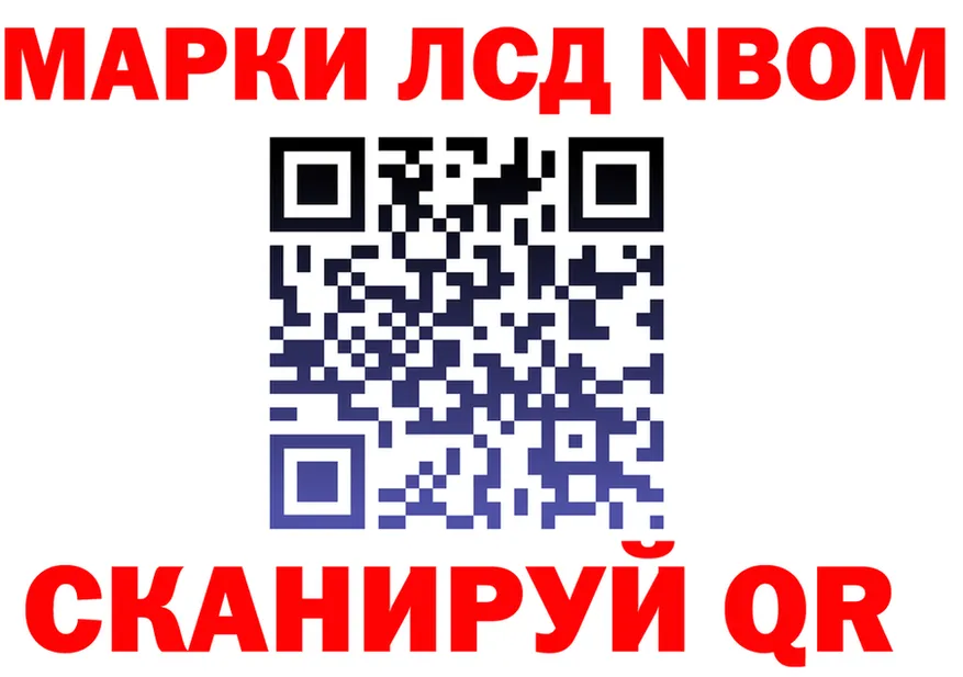 ГАШ VHQ ONION это mega Канаш