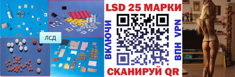 ЛСД экстази ecstasy  как найти наркотики  Канаш 