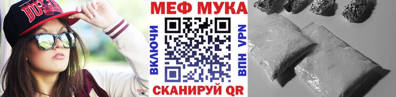 дарнет шоп  omg вход  МЯУ-МЯУ VHQ  Канаш 