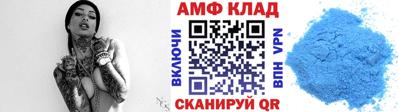 МЕГА как зайти  дарк нет состав  Канаш  МЕТАМФЕТАМИН винт  купить  