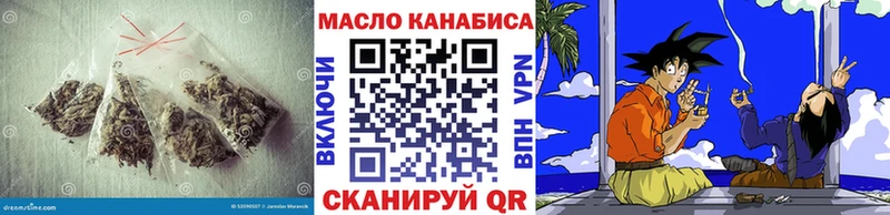 Дистиллят ТГК концентрат  Канаш 